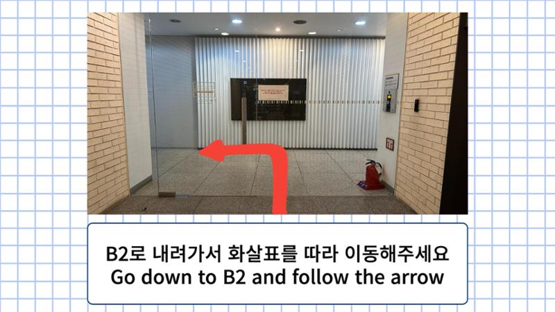 서울역 쓰레기 버리는 방법 3페이지
