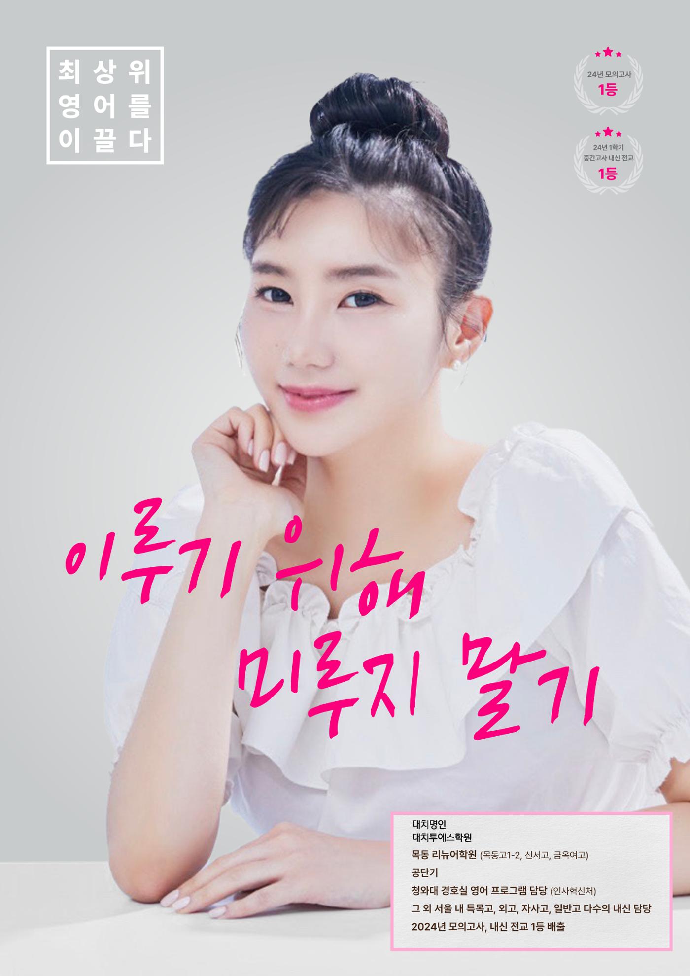 수능영어 3페이지