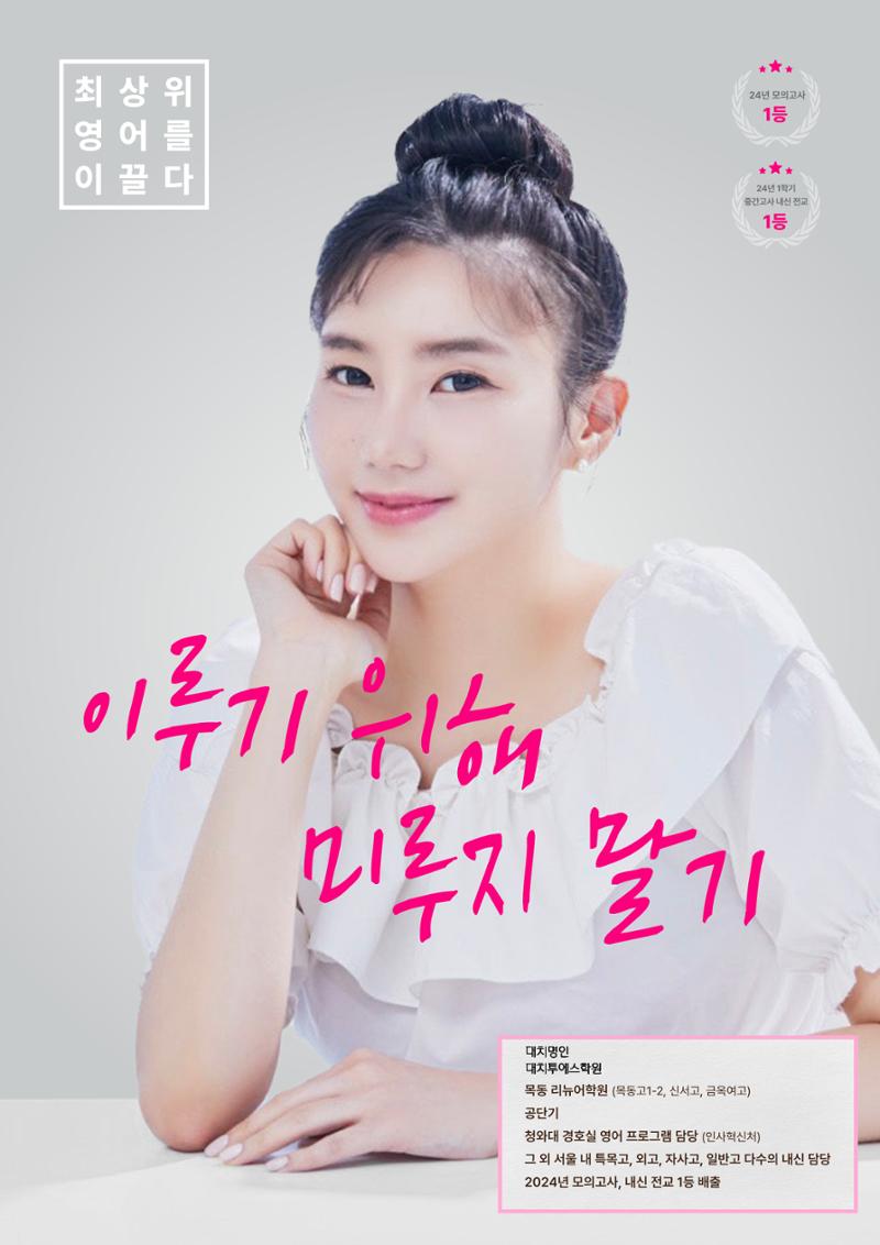 수능영어 3페이지