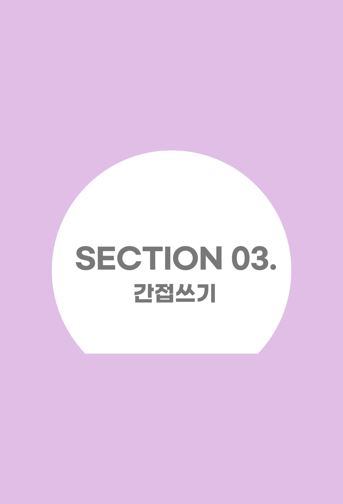 수능영어 67페이지