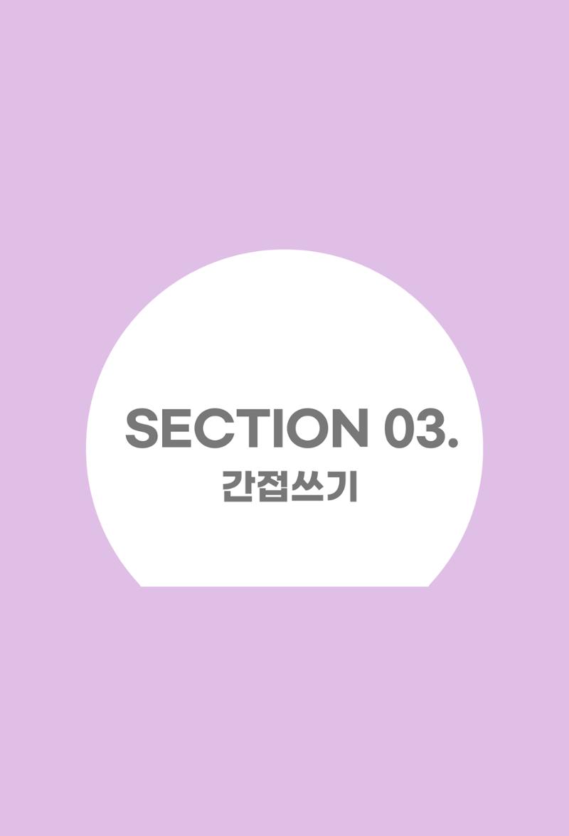 수능영어 67페이지