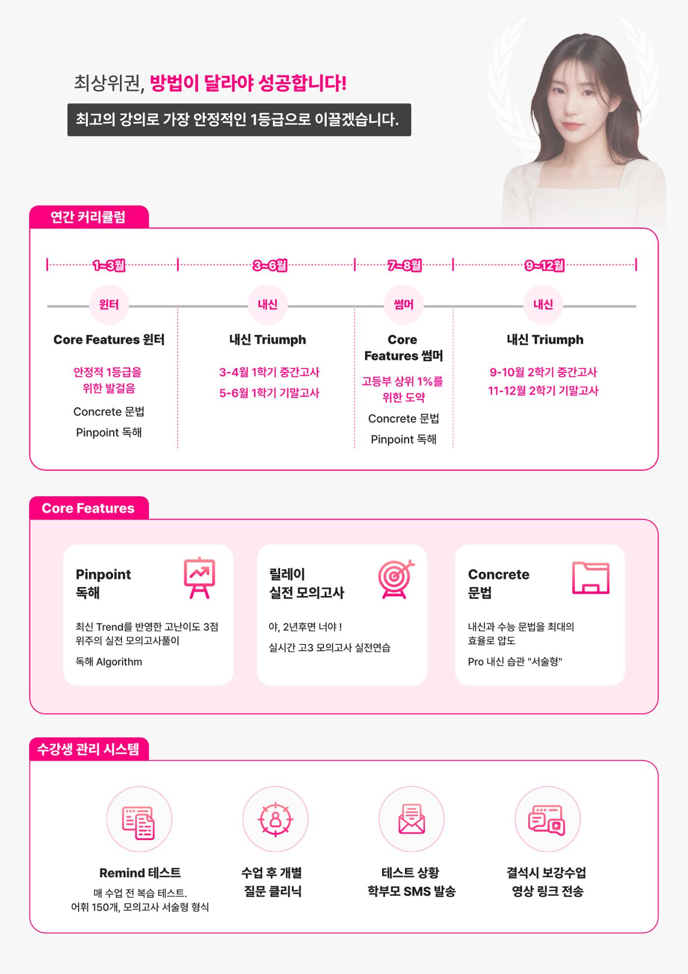 수능영어 4페이지