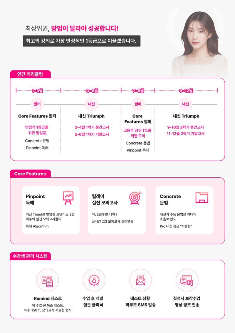 수능영어 4페이지