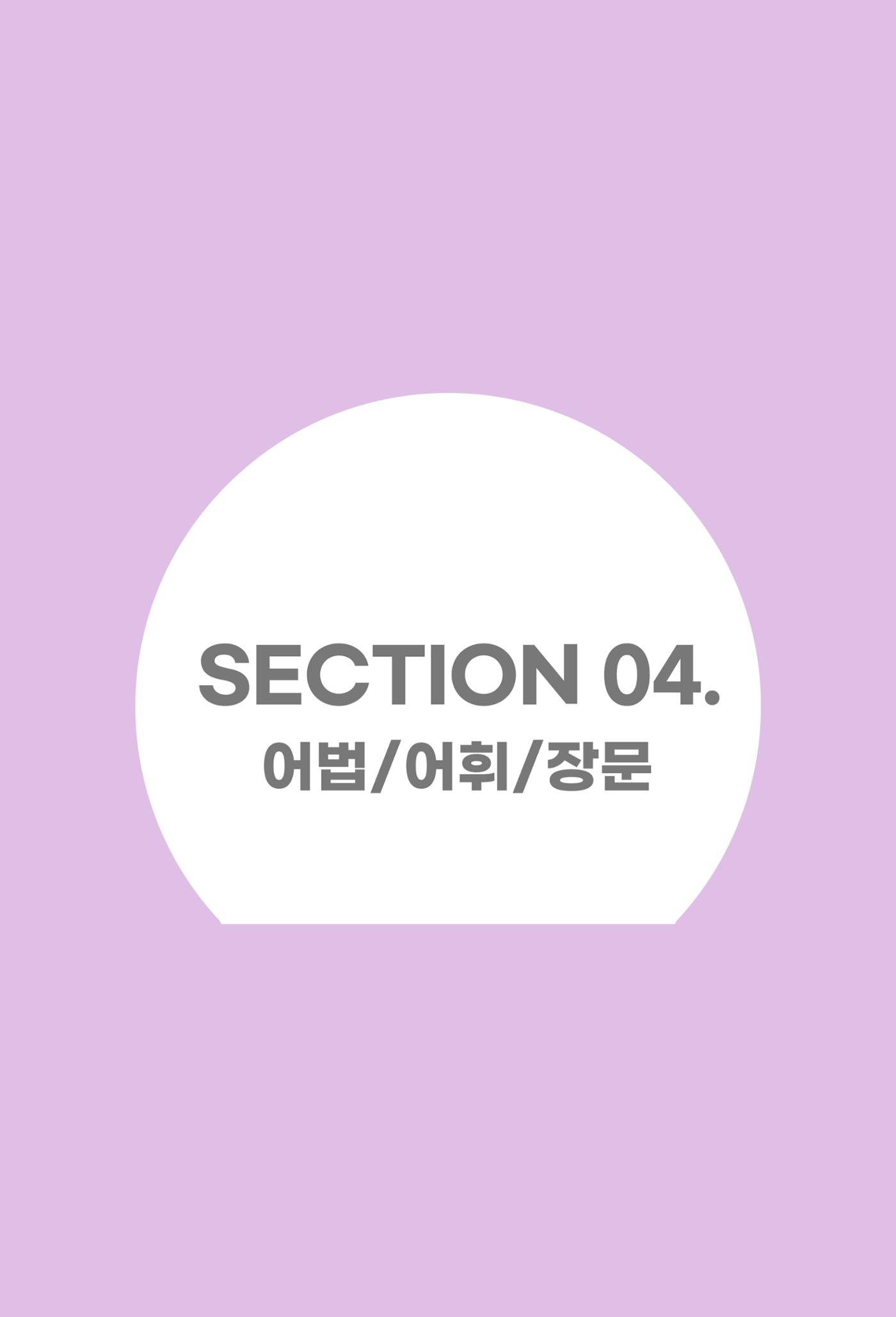 수능영어 109페이지