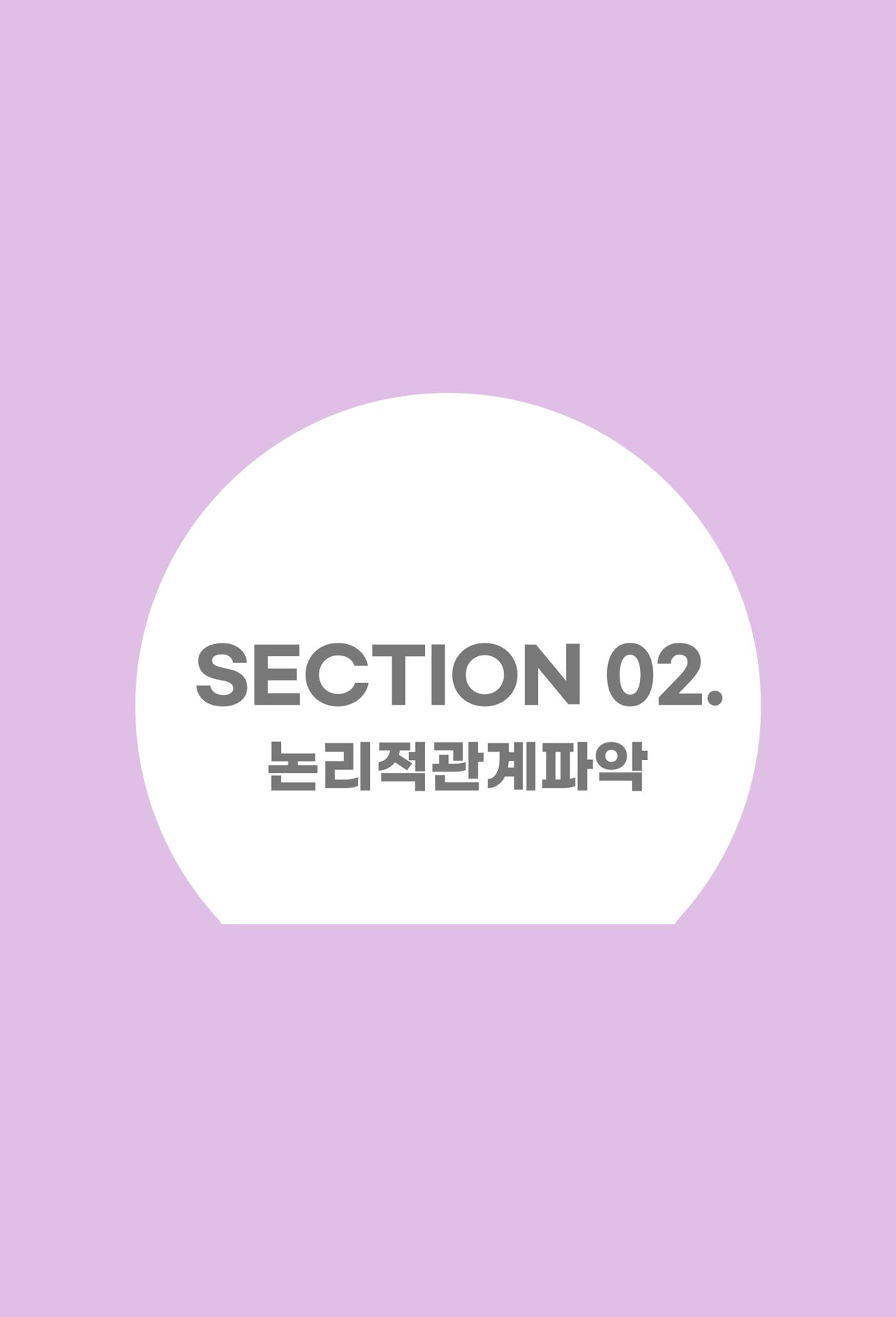 수능영어 24페이지