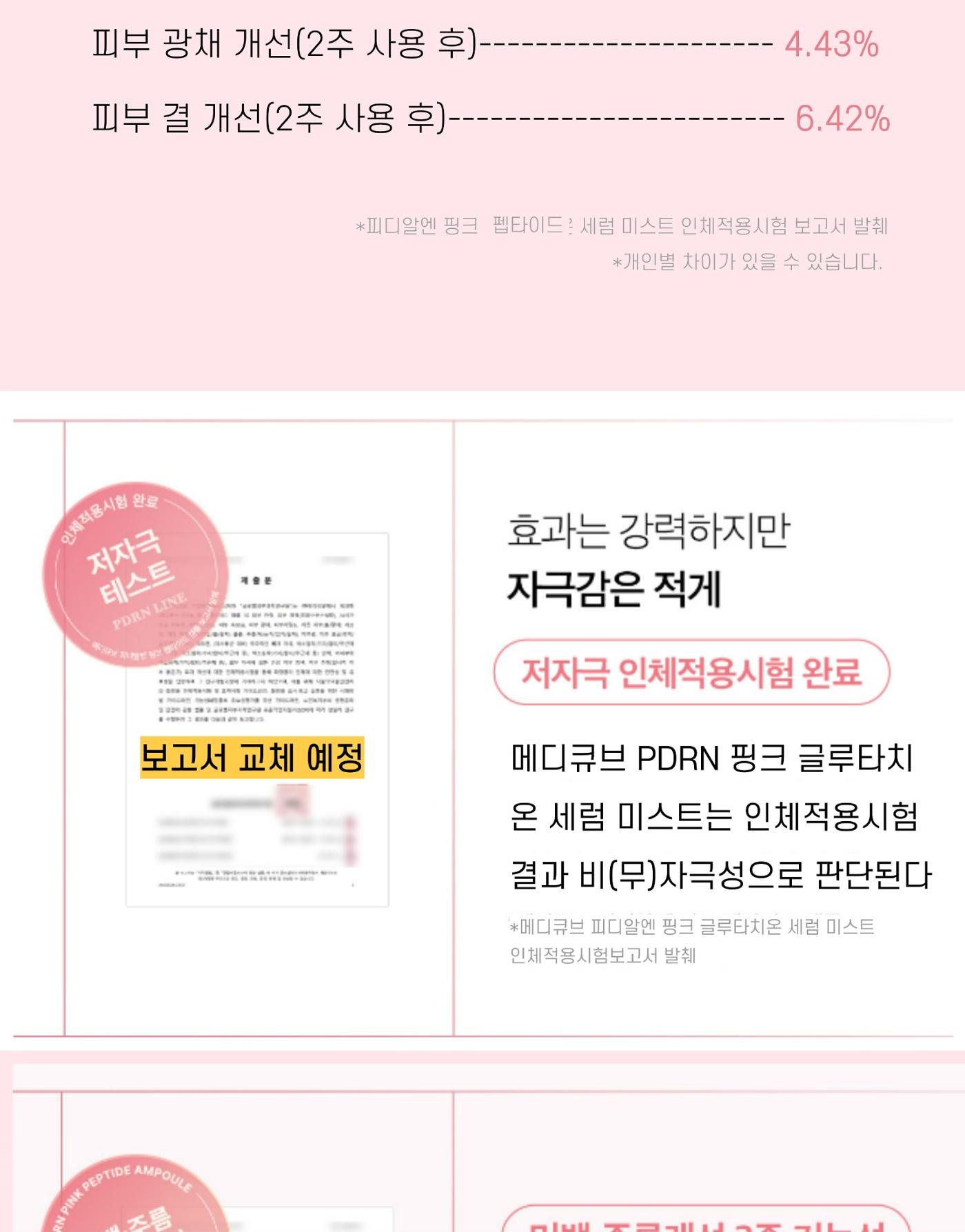 임시 저장 콘텐츠 24페이지