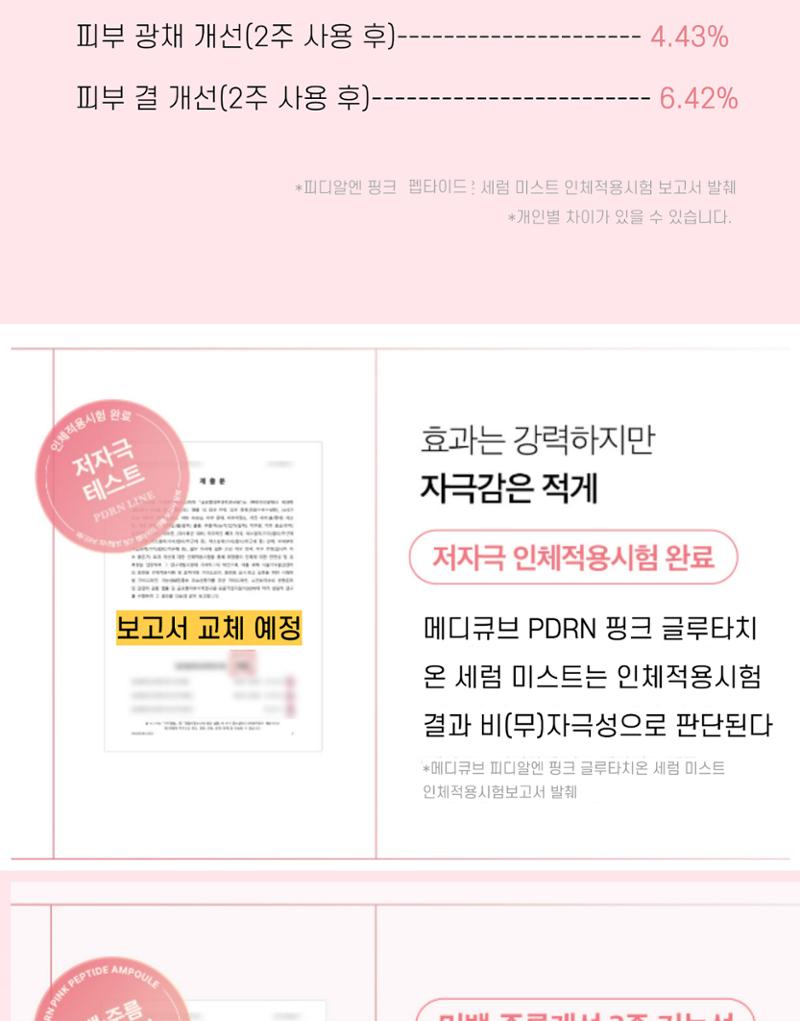 임시 저장 콘텐츠 24페이지