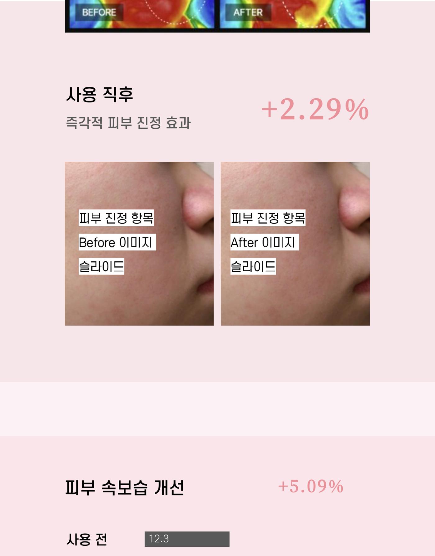 임시 저장 콘텐츠 15페이지