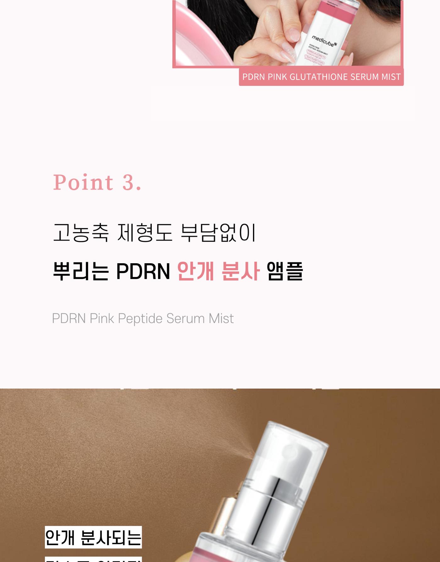 임시 저장 콘텐츠 19페이지