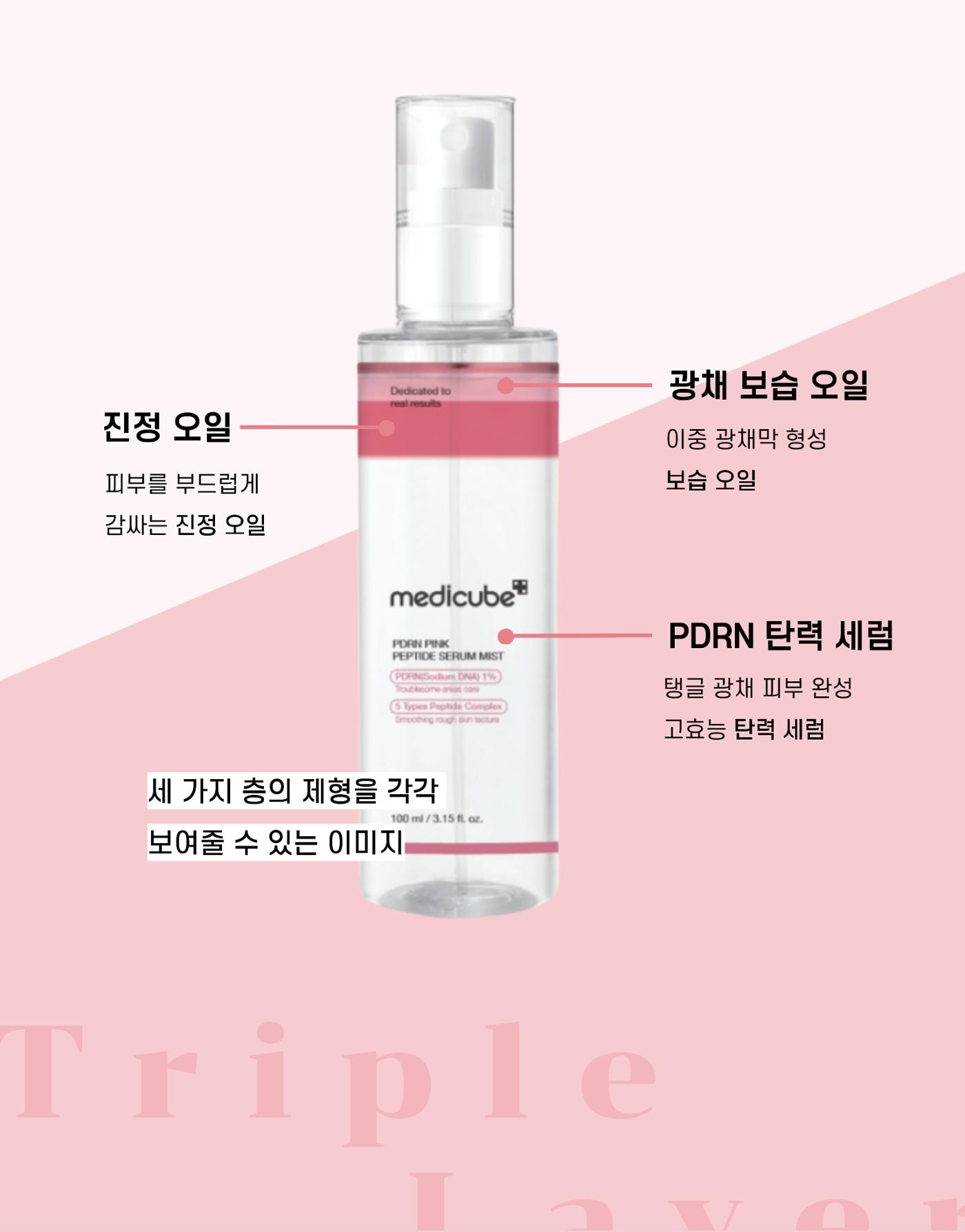 임시 저장 콘텐츠 7페이지