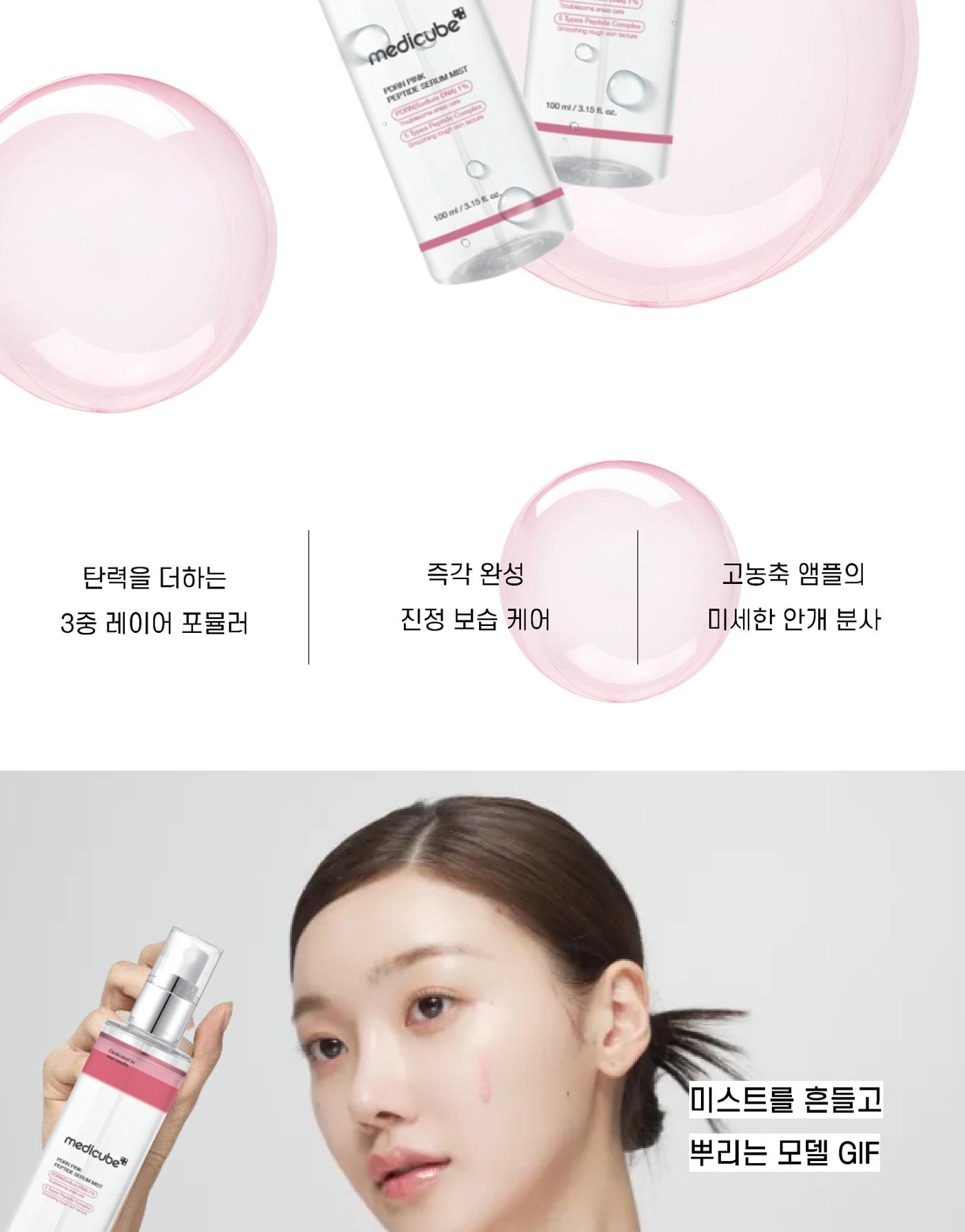 임시 저장 콘텐츠 5페이지