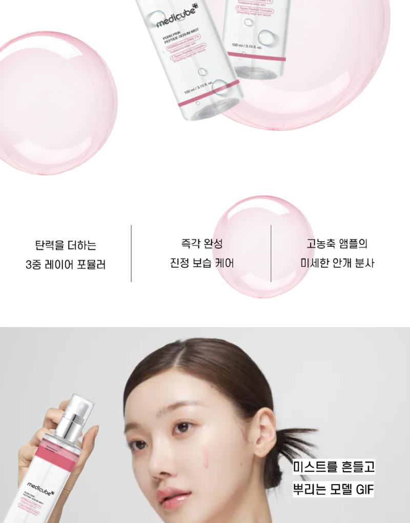 임시 저장 콘텐츠 5페이지