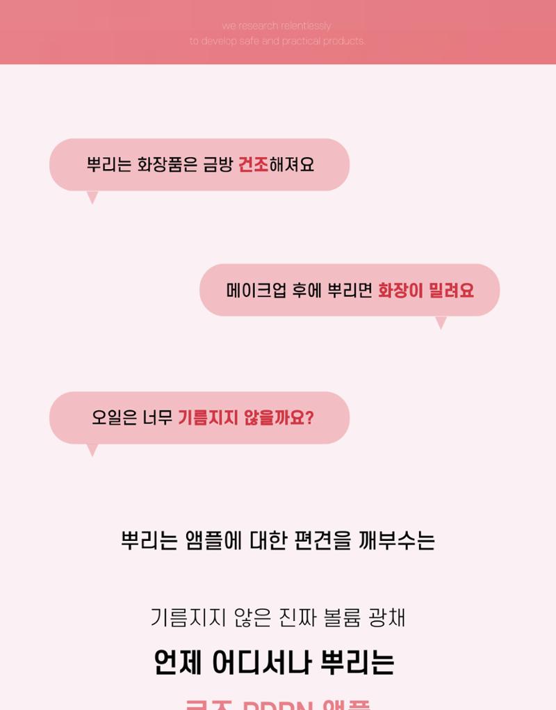 임시 저장 콘텐츠 3페이지