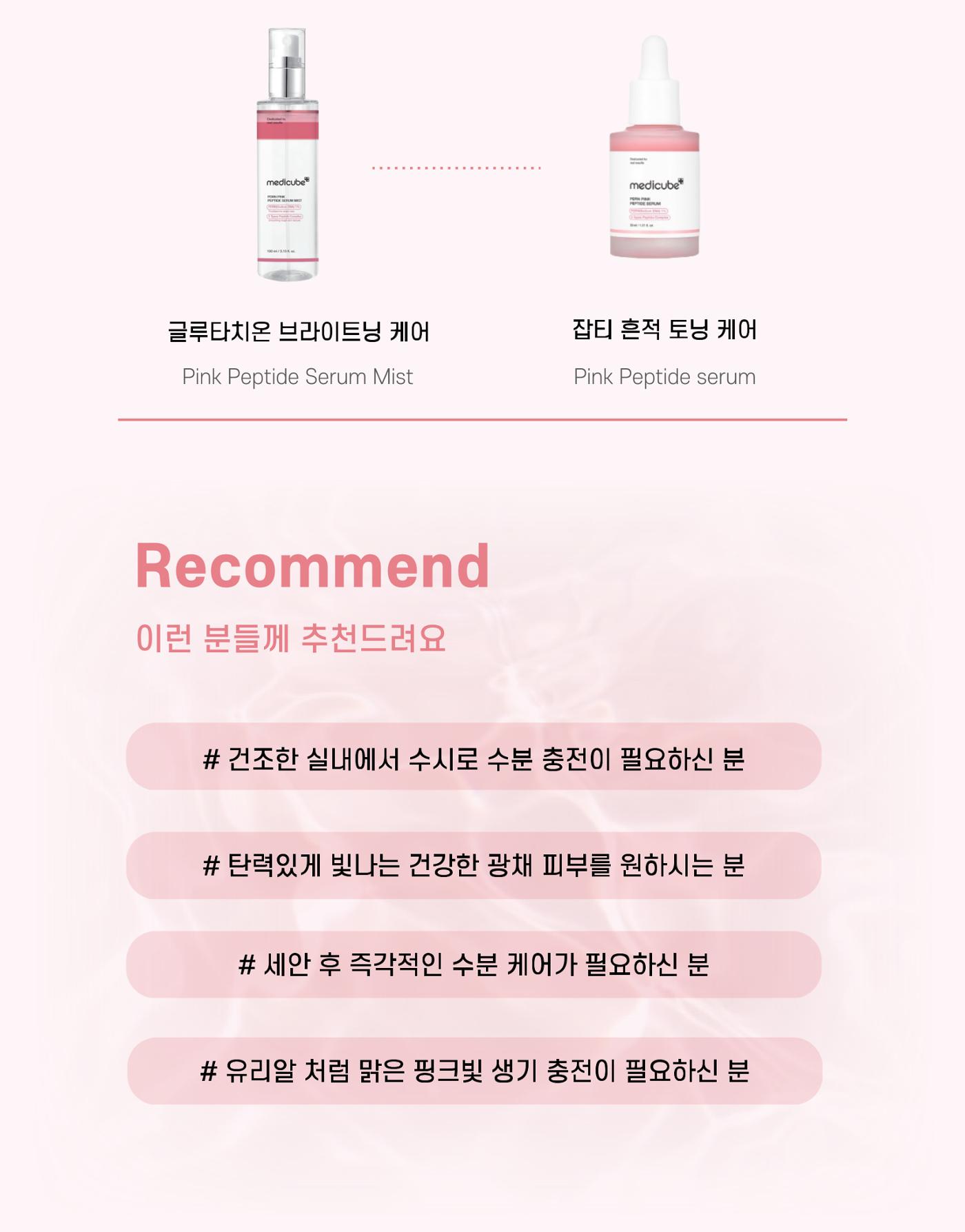 임시 저장 콘텐츠 28페이지