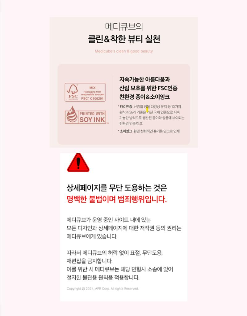 임시 저장 콘텐츠 29페이지