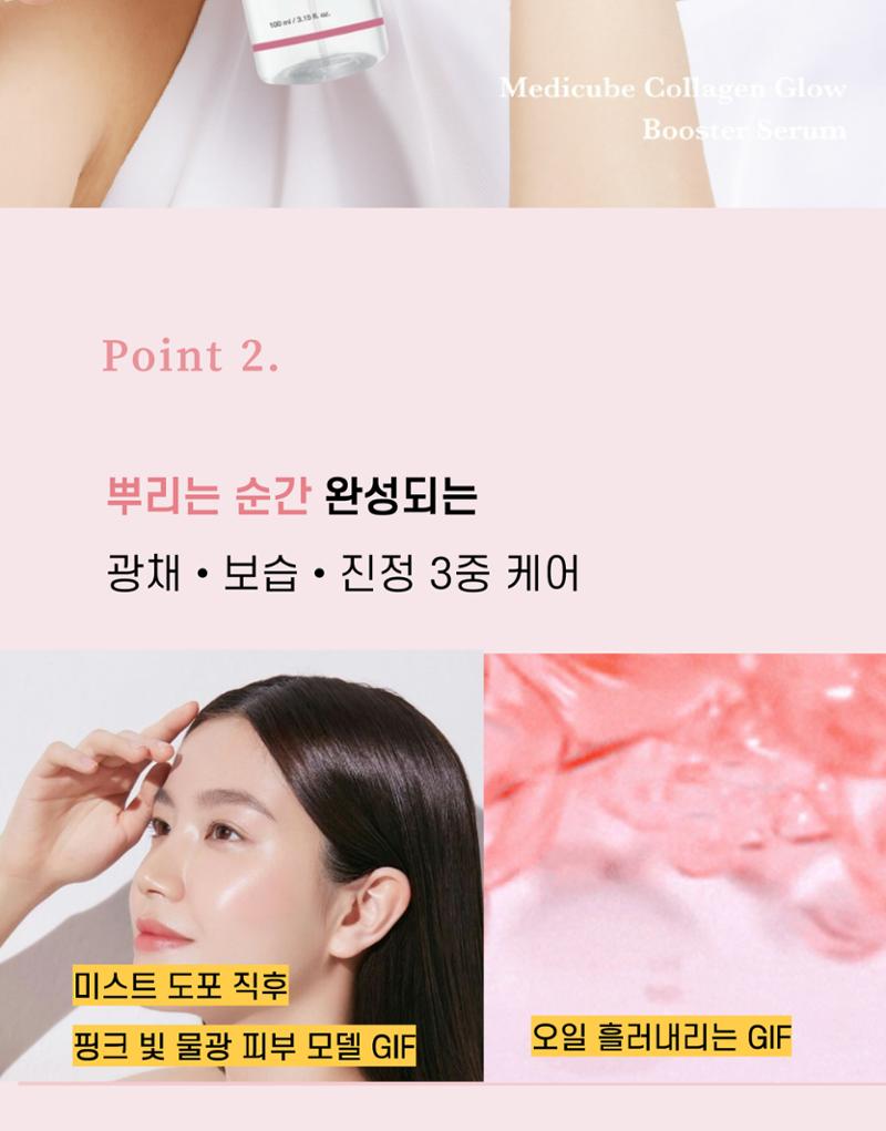 임시 저장 콘텐츠 13페이지