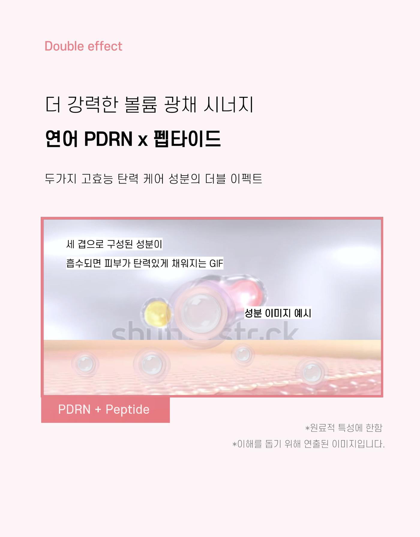 임시 저장 콘텐츠 9페이지