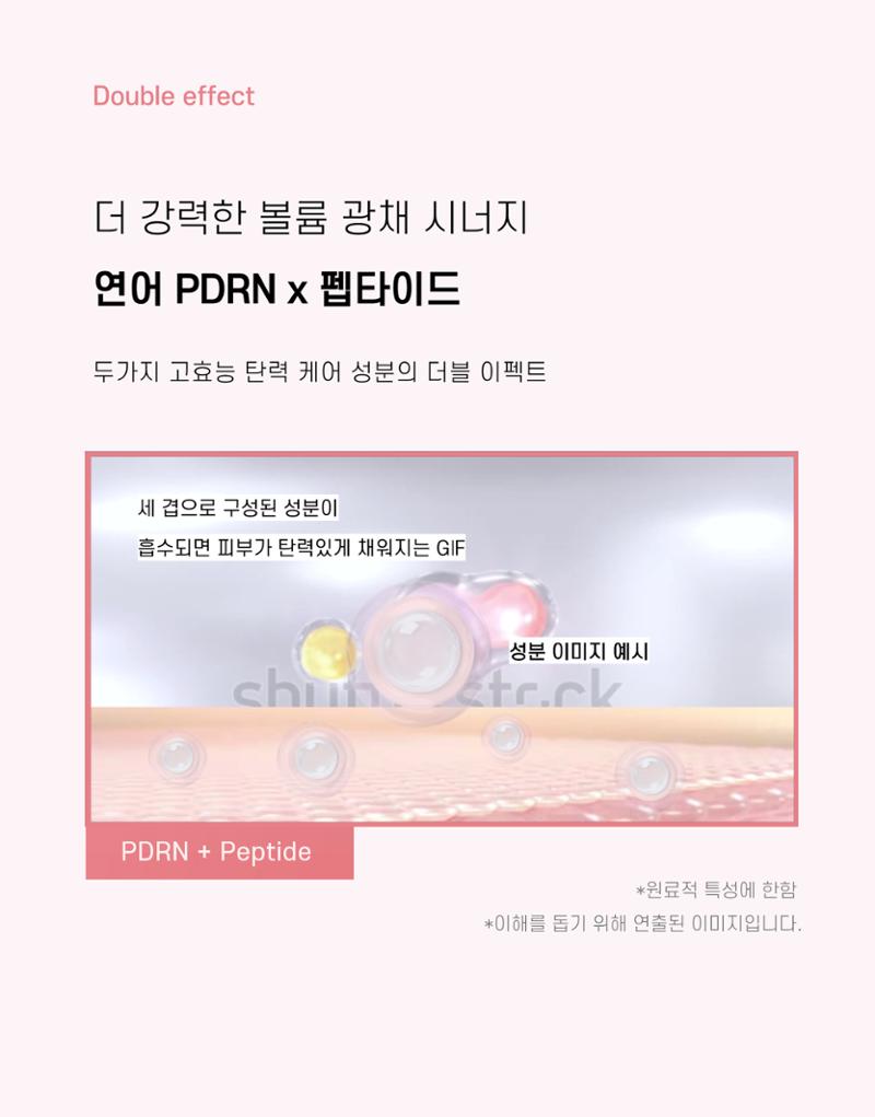 임시 저장 콘텐츠 9페이지