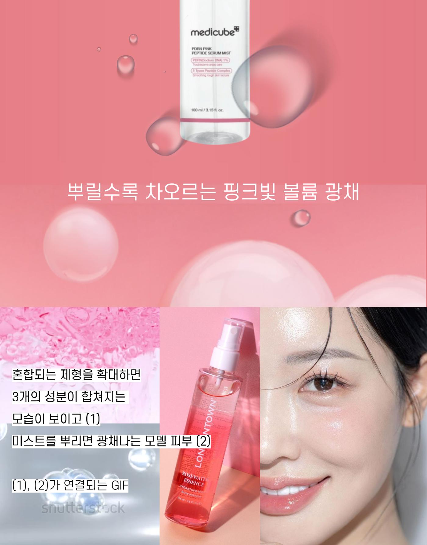 임시 저장 콘텐츠 2페이지