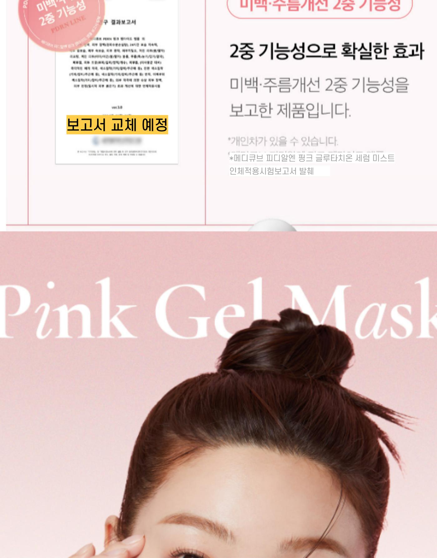 임시 저장 콘텐츠 25페이지