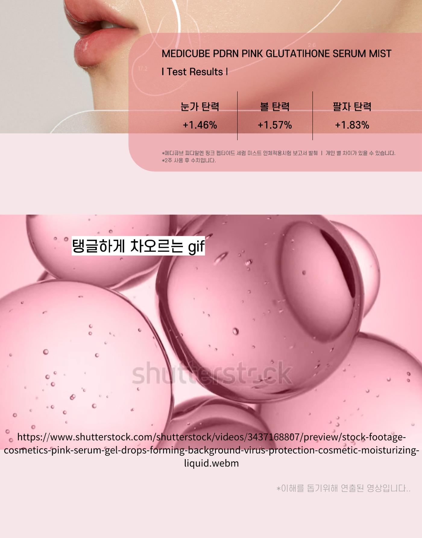 임시 저장 콘텐츠 11페이지