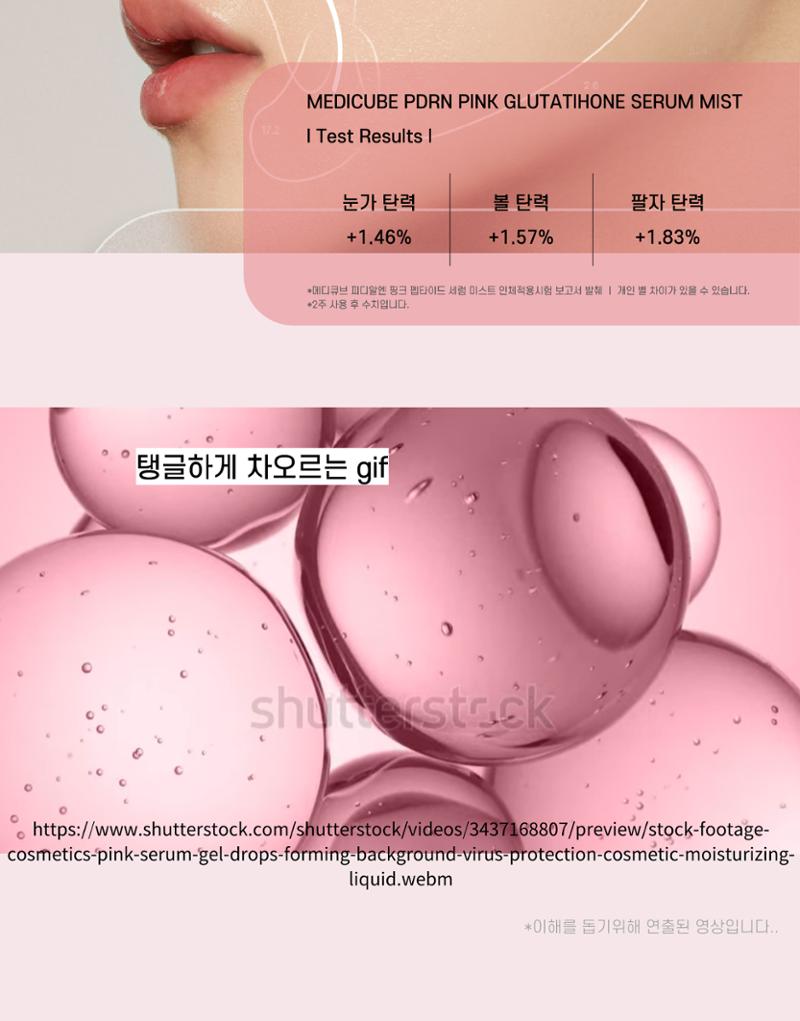 임시 저장 콘텐츠 11페이지