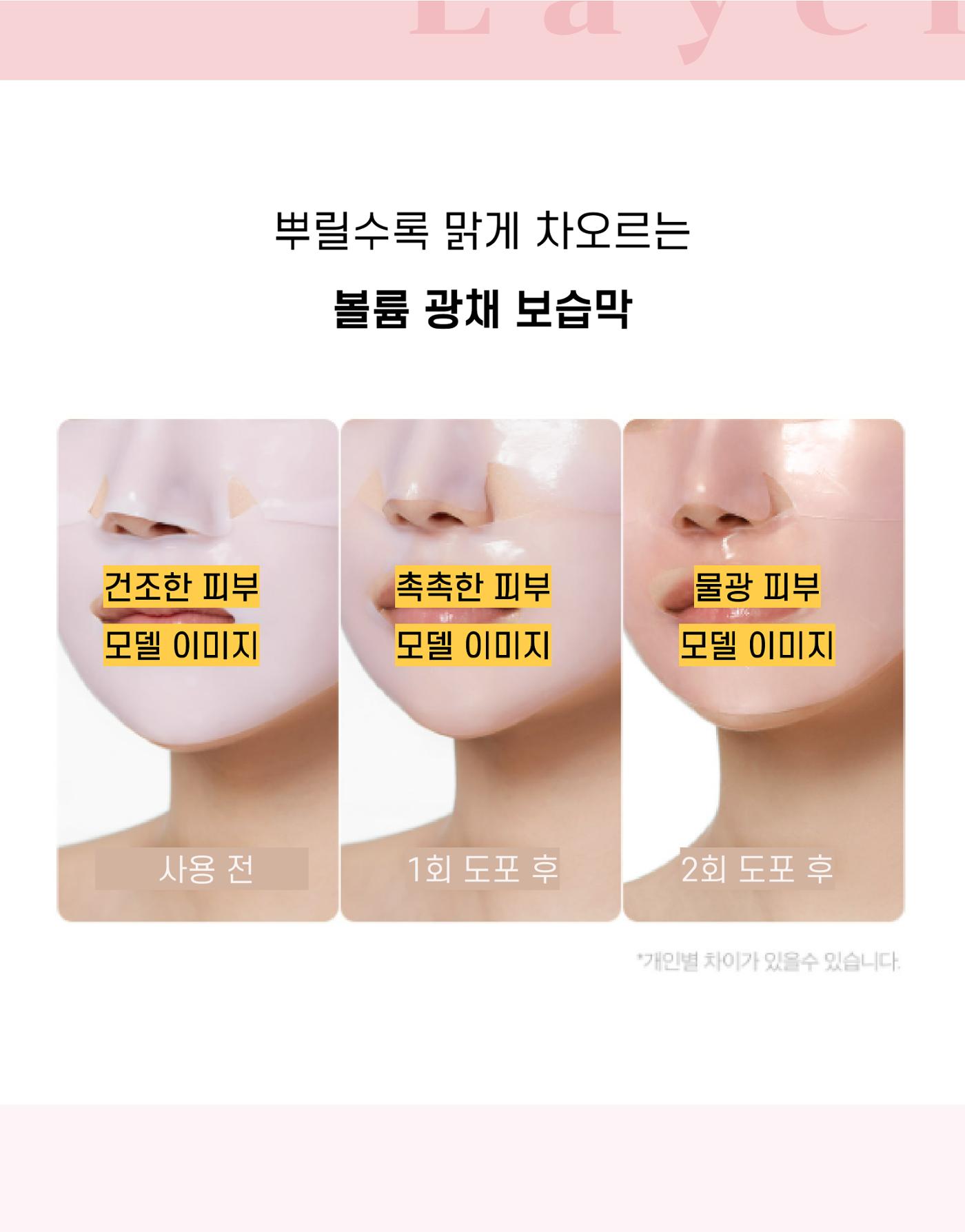 임시 저장 콘텐츠 8페이지