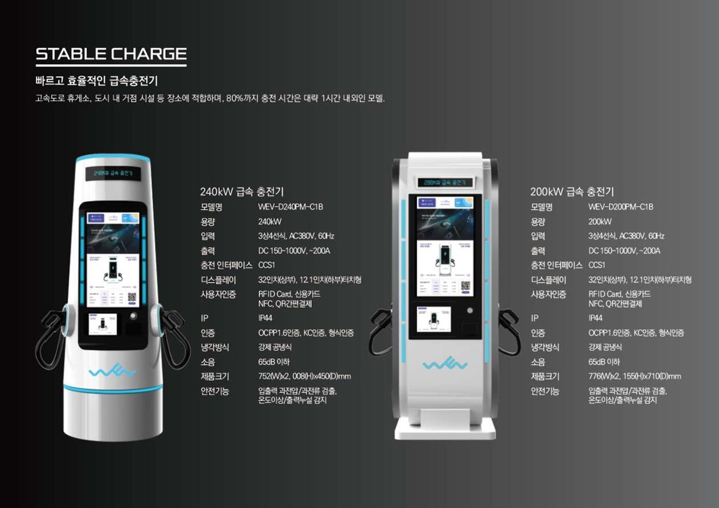 에너지박스 15페이지
