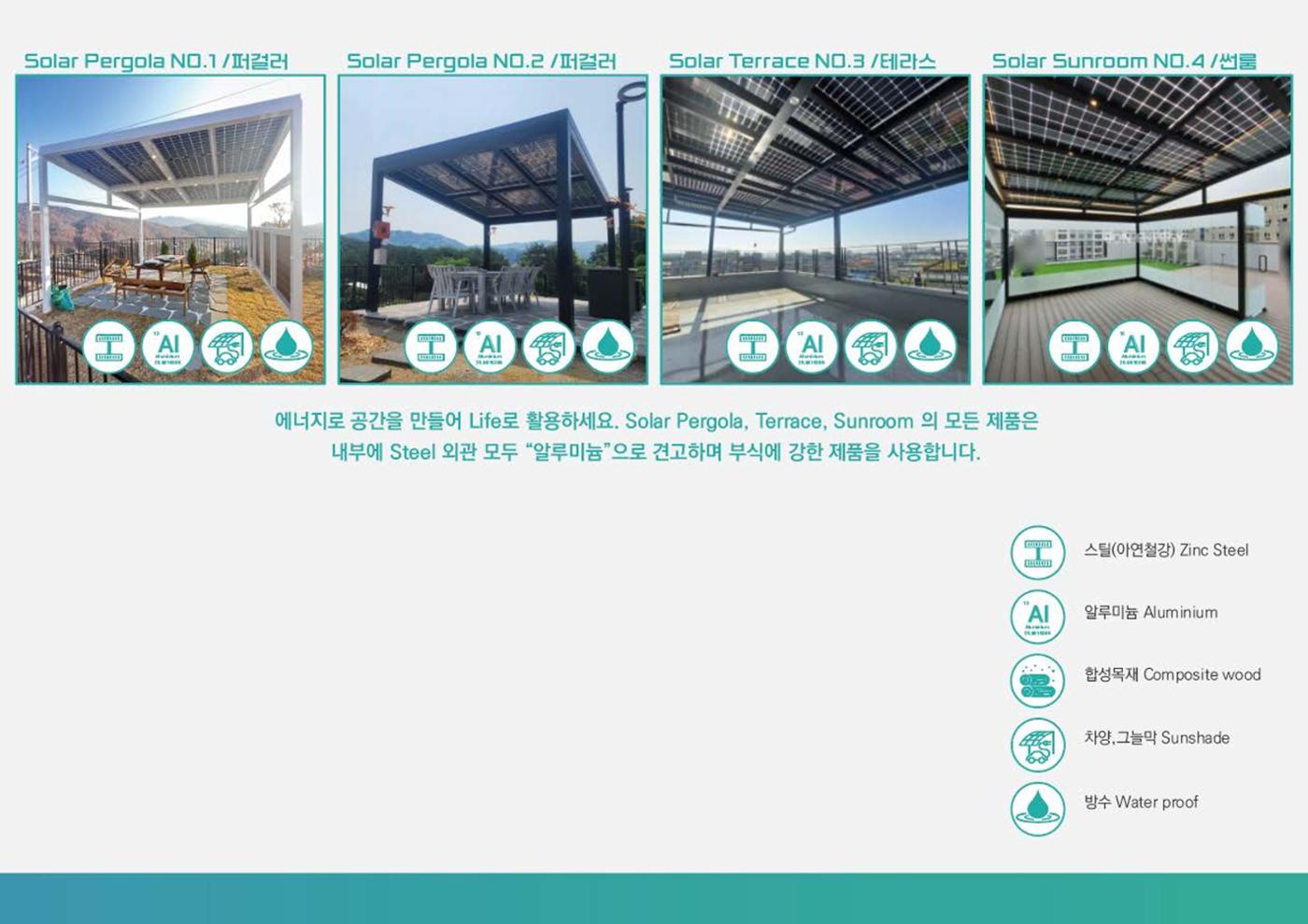 에너지박스 10페이지
