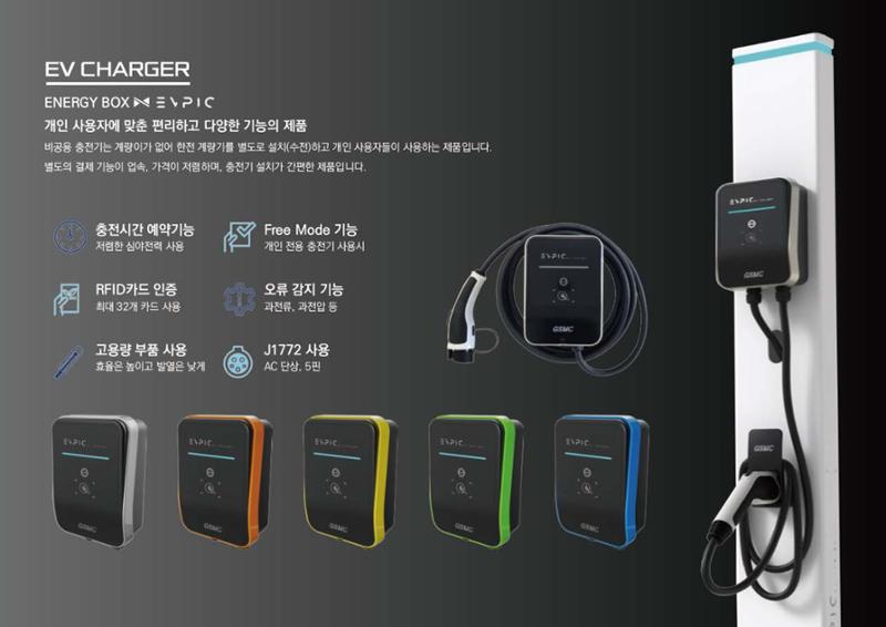 에너지박스 16페이지