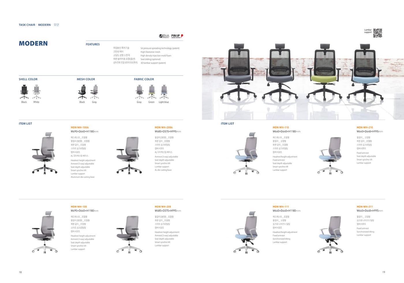 Chairmeister catalog 10페이지