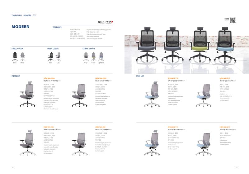Chairmeister catalog 10페이지