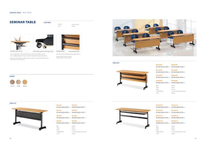 Chairmeister catalog 50페이지
