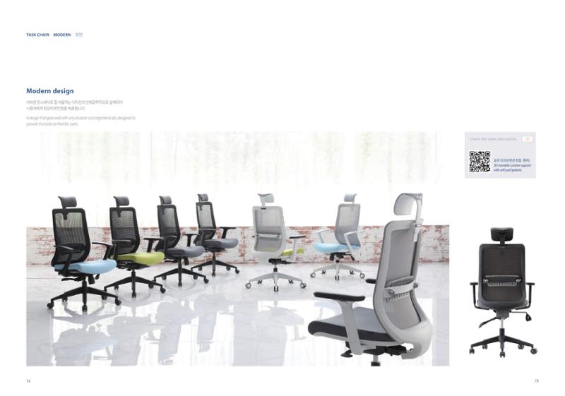 Chairmeister catalog 8페이지