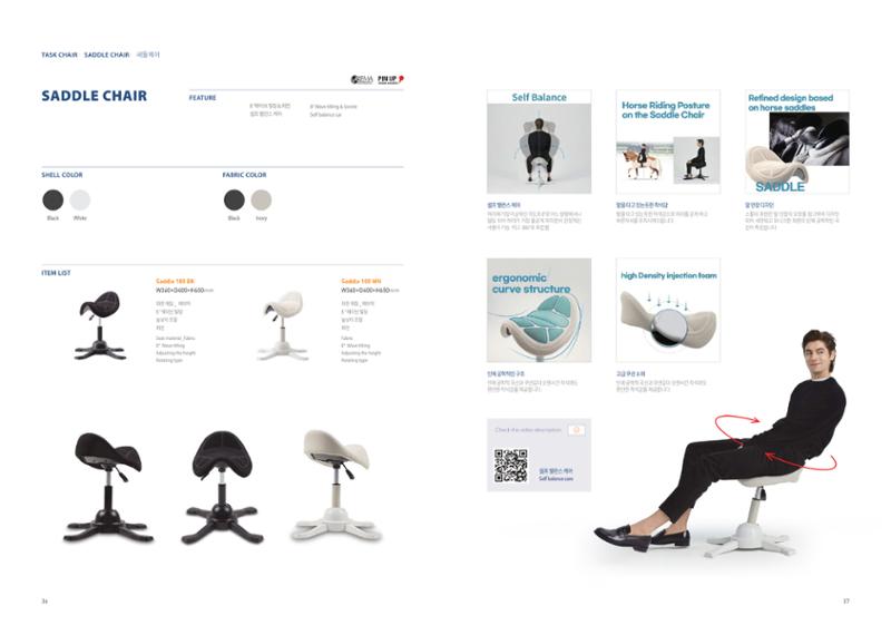 Chairmeister catalog 19페이지