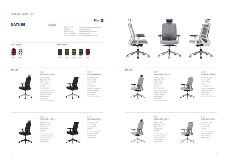 Chairmeister catalog 29페이지