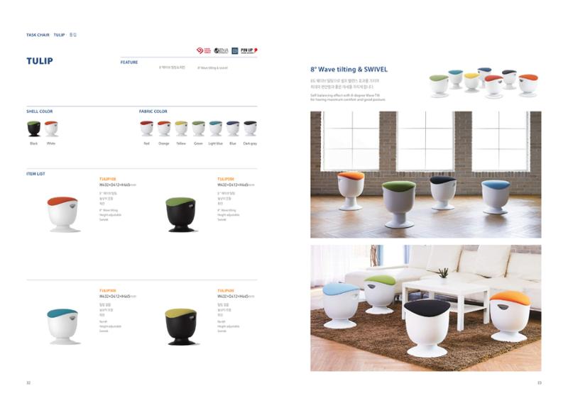 Chairmeister catalog 17페이지