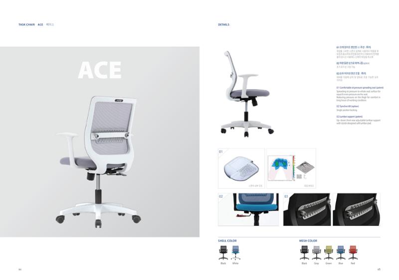 Chairmeister catalog 33페이지