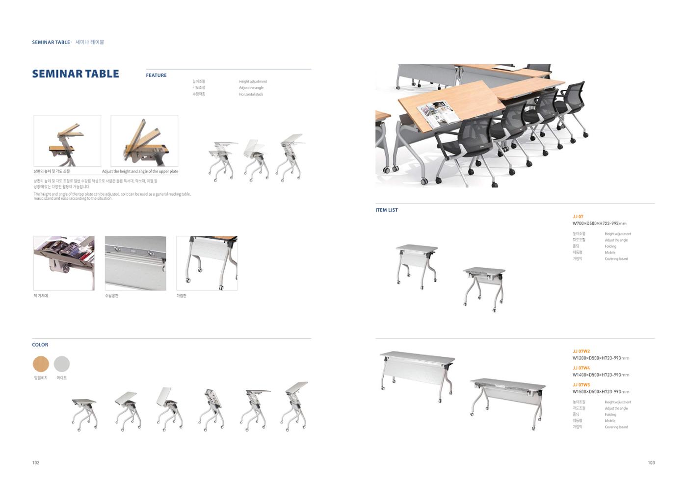 Chairmeister catalog 52페이지