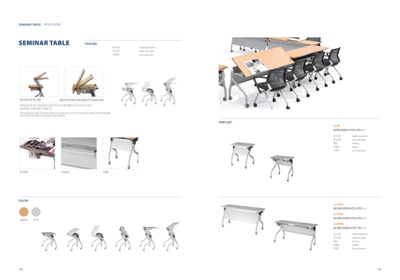 Chairmeister catalog 52페이지