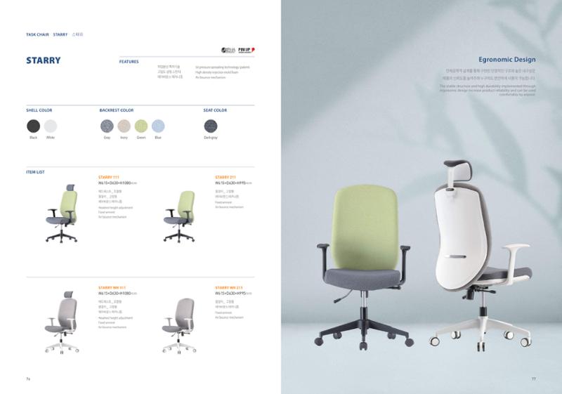 Chairmeister catalog 39페이지