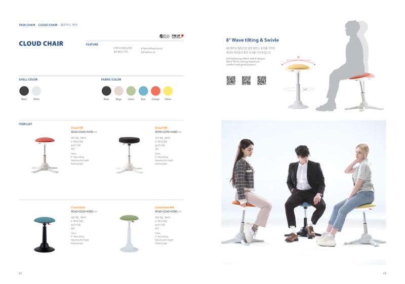 Chairmeister catalog 22페이지