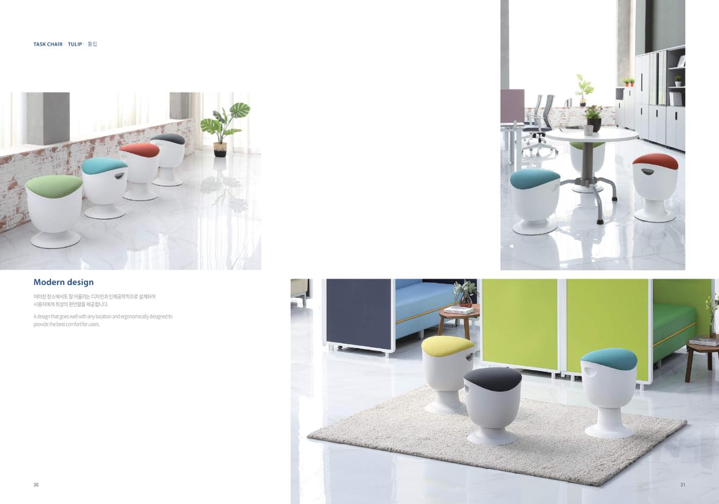 Chairmeister catalog 16페이지