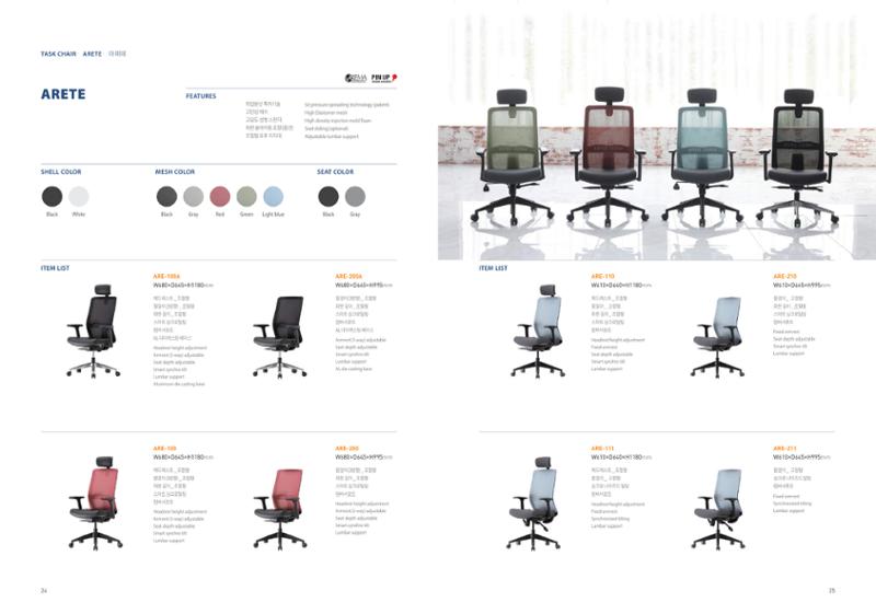 Chairmeister catalog 13페이지