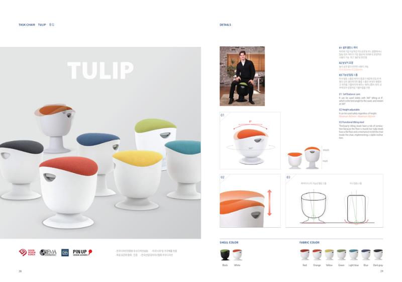Chairmeister catalog 15페이지