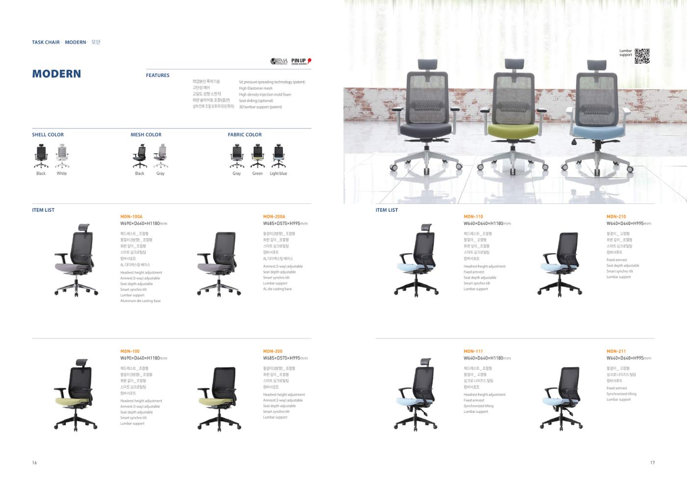 Chairmeister catalog 9페이지