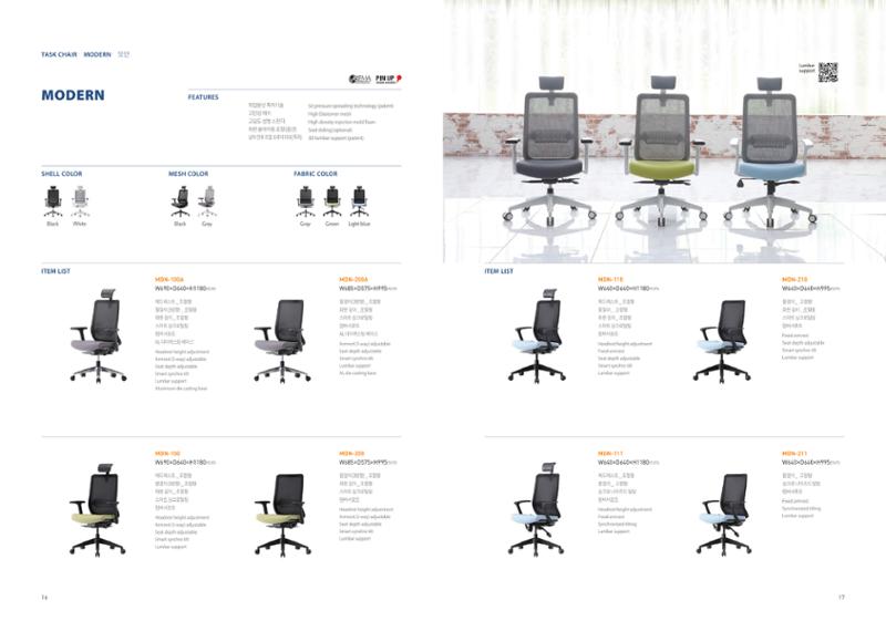 Chairmeister catalog 9페이지
