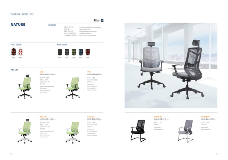 Chairmeister catalog 30페이지