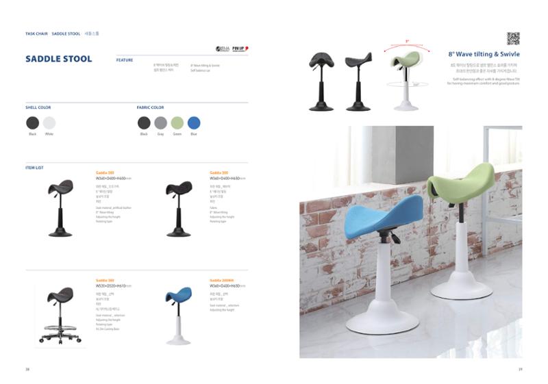 Chairmeister catalog 20페이지