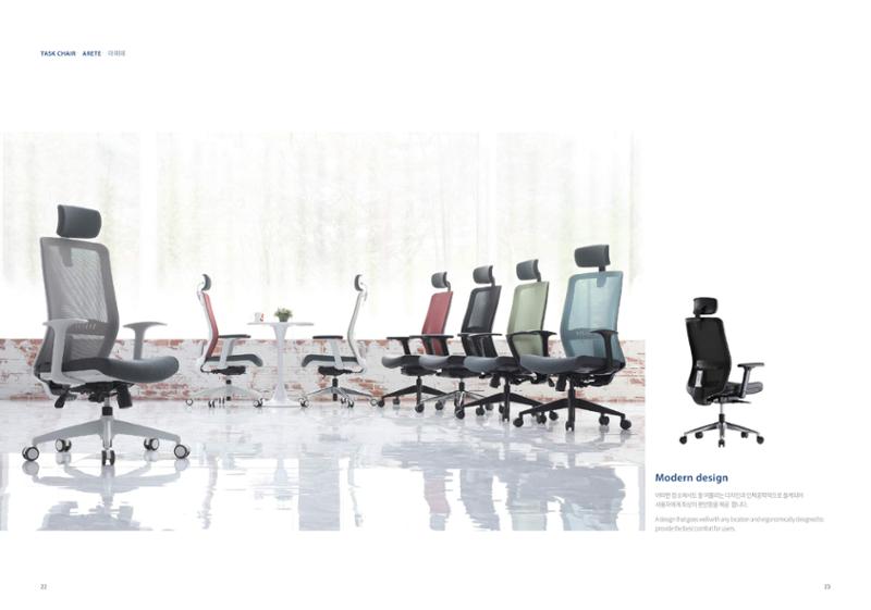 Chairmeister catalog 12페이지